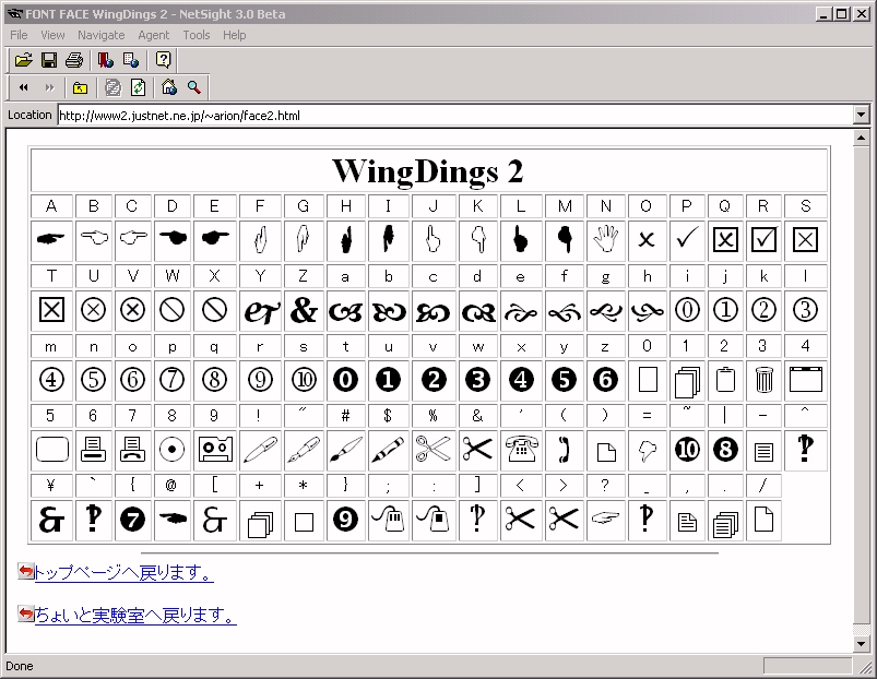 wingdings 2 character map